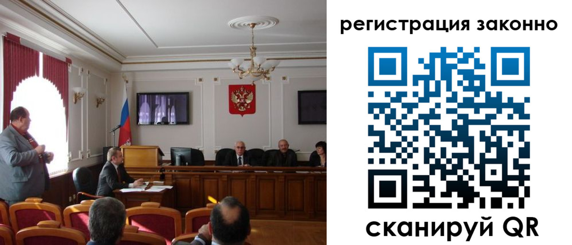 временная регистрация для всех в Майкопе