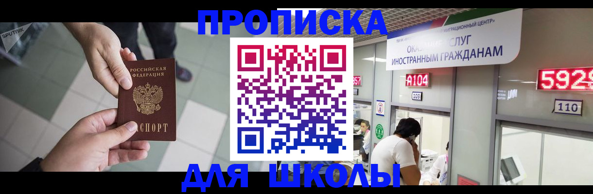 временная регистрация адрес в Майкопе