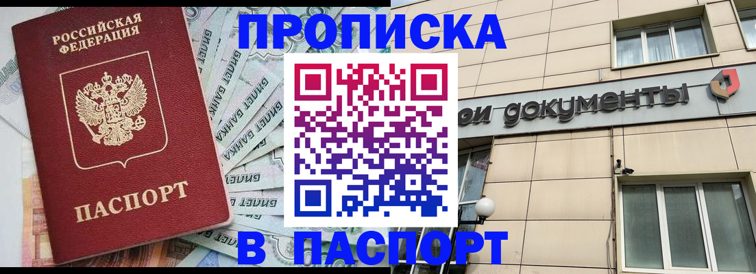 форма 3 в Майкопе