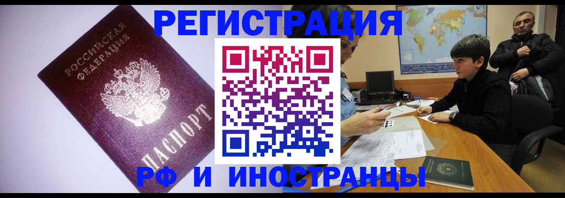 регистрация для дет. сада в Майкопе